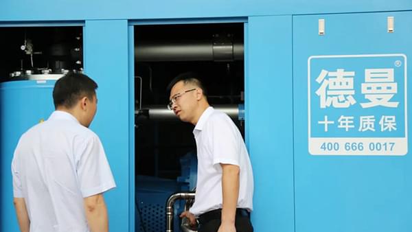 德曼節(jié)能智慧云管控服務(wù)到底有什么特色，頻頻吸引市委領(lǐng)導(dǎo)前來(lái)調(diào)研？