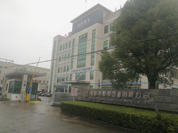 永磁變頻空壓機(jī)節(jié)能改造方案-塑料制品行業(yè)客戶(hù)案例-德曼壓縮機(jī)