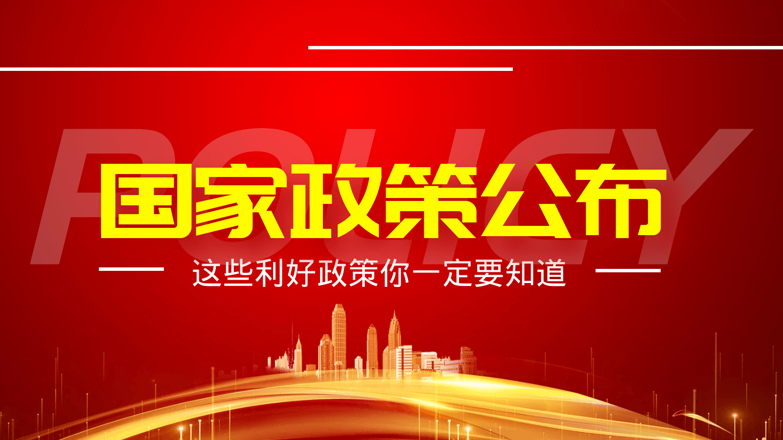 哪些政策鼓勵空壓機合同能源管理的發(fā)展？