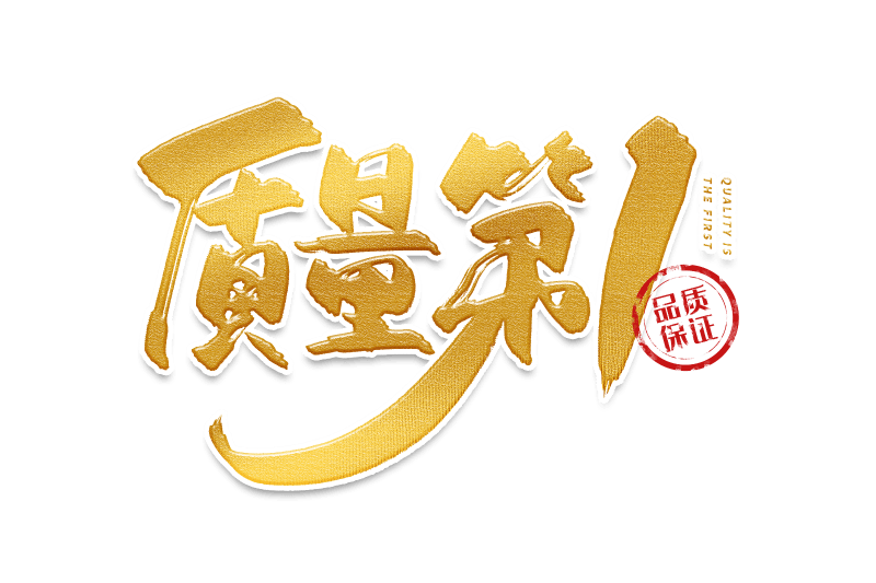 德曼以制造高質量的節(jié)能空壓機為宗旨