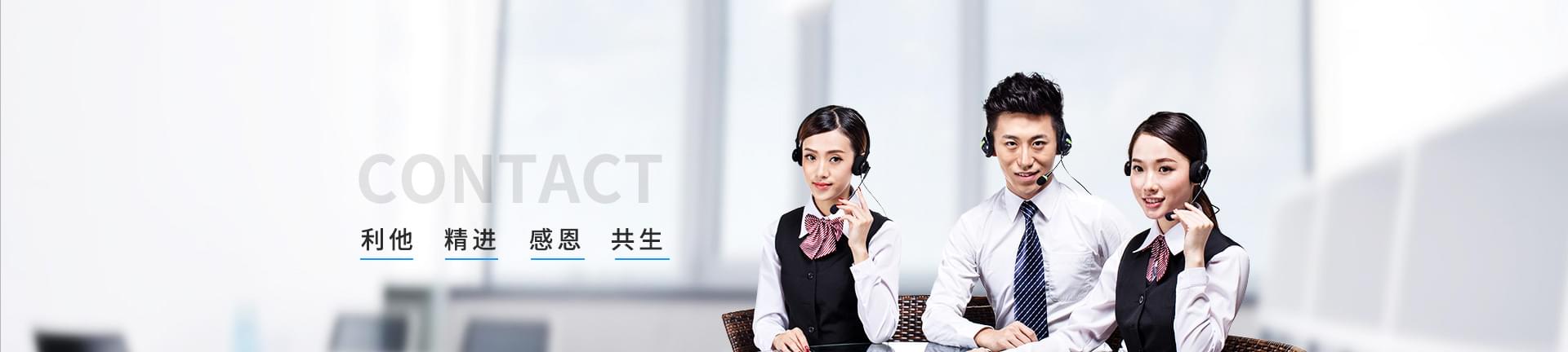 德曼節(jié)能-利他，精進(jìn)，感恩，共生